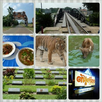 ４泊５日タイ旅行　３日目　♪クワイ河＆タイガーテンプル♪