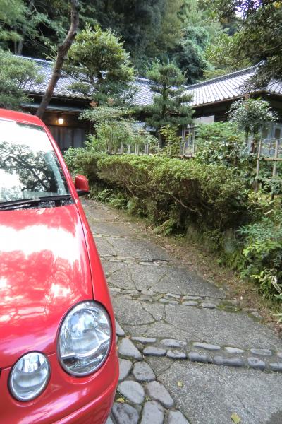 紅葉には早かった、露天風呂つきゴクラク箱根。～箱根１日目