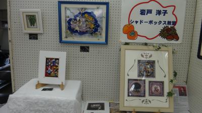 中川区富田地区会館・自主グループ・文化祭へ