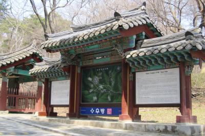 2011春、韓国旅行記23(16/32)：海印寺への山道、海印寺聖宝博物館、元景王師碑