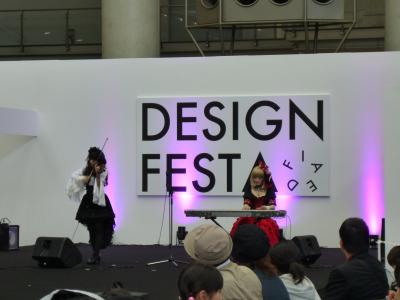 DESIGN FESTA 2013~ 東京駅まで散歩しちゃいました