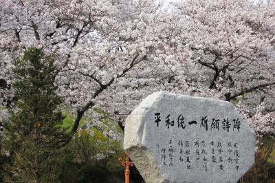 2011春、韓国旅行記23(20/32)：海印寺、伽耶山海印寺から儒城温泉へ