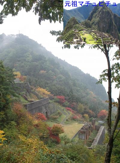 “東洋のマチュピチュ"で、深い霧と紅葉を楽しむ（別子銅山）