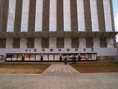 ２０１３　秋　奈良旅−２　奈良　薬師寺さんへ　古写真あり