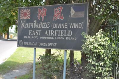 フィリッピン漫遊記