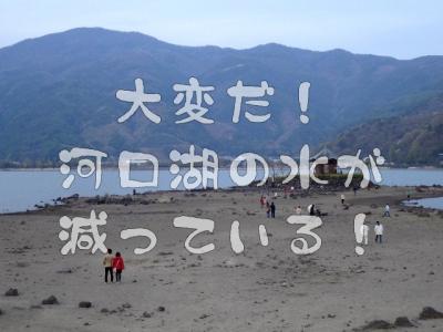 【2泊3日】これは旅ではないけれど【めおと旅】