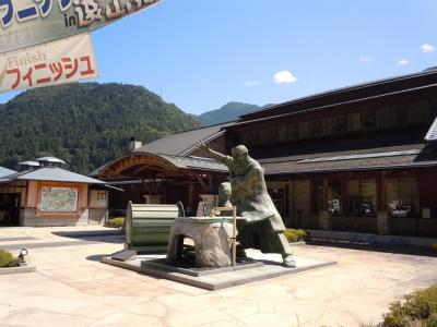 遠山郷のかぐらの湯、観音霊水を訪ねて