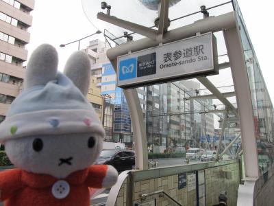 コニヘー、雨の六本木をウォークする！（コニ散歩/またバリウムが・・・編）