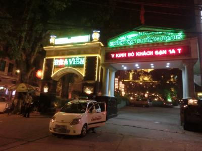 ハノイでおいしいビール