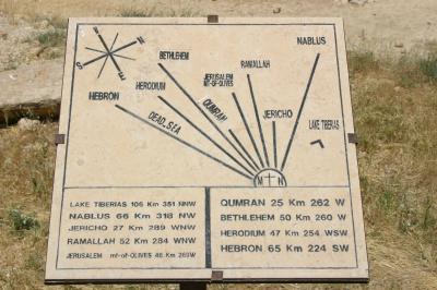 ヨルダン王国　モーセ終焉の地・ネボ山訪問編（旧約聖書・新訳聖書の旅） (Journey of the Old Testament, New Testament) Ground-Mount Nebo visiting Jordan Kingdom of Moses end