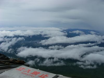 （旅の思い出）2011年8月24日～3日間　富士登山　初挑戦　「2日目」