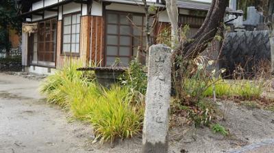 種田山頭火の足跡を巡る