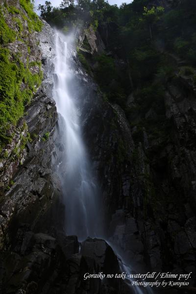 「御来光の滝と私」　/　愛媛県久万高原町　石鎚山