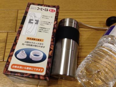 ♪１３年１１月１６日（土） 千葉県白井市（しろいし）根にある　珈琲の遠山 を訪問