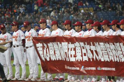 2013プロ野球アジアシリーズ（亜洲職棒大賽）