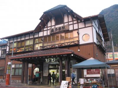 ’１３　関東の駅百選　奥多摩駅