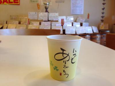 ♪１３年１１月２４日（日）焙煎工房 AMANOさんへ