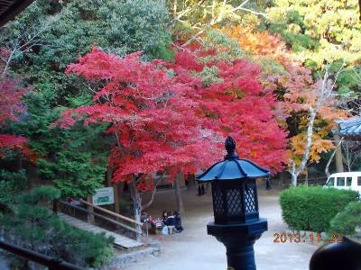 紅葉の山陽路紀行