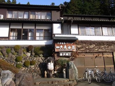 始めて大原を散策しました