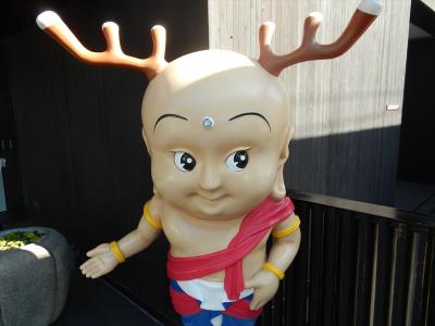 歴史街道 スタンプラリーの旅 奈良時代ゾーン編 <その１> 東大寺と奈良公園。