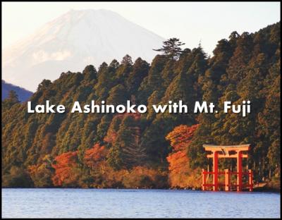 【富士山と紅葉 Vol.1】 紅葉満喫ドライブ！河口湖から芦ノ湖へ