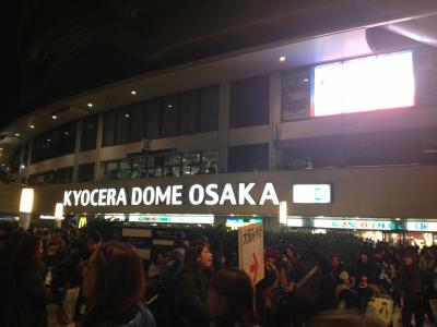行ってきました！大阪京セラドーム　SUPER SHOW5 SS5　へ