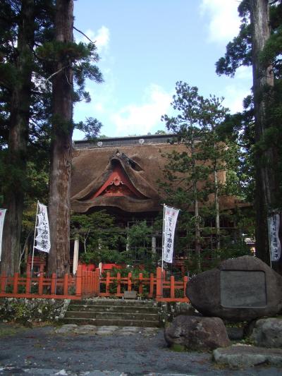 湯殿山、羽黒山に詣でて気力を養う。