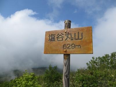 塩谷丸山（小樽）登山