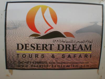 Desert Dream Tours & Safari　の旅