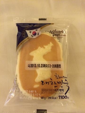 韓国 ~Seoul third~