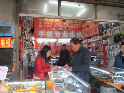 上海の人民路・二手貨市場（携帯電話の中古品）