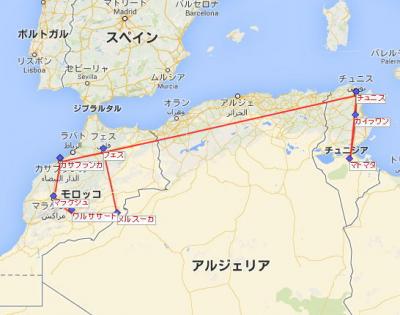 モロッコ・チュニジア周遊 13日間