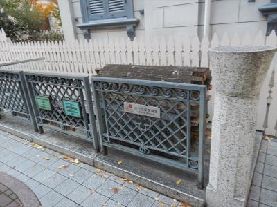 歴史街道 スタンプラリーの旅 近代ゾーン編 <その2> 神戸 旧居留地。