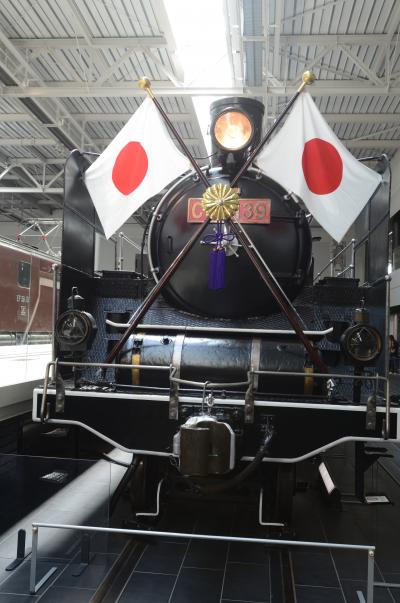 JR東海 リニア・鉄道館