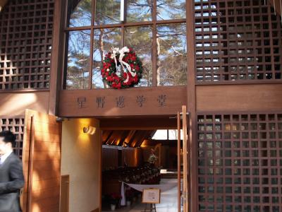 初冬の軽井沢を自転車で巡る。