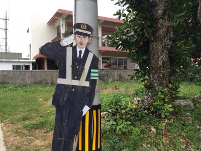 2013冬閑　ただマイル稼ぎの日帰り石垣島（白保限定）