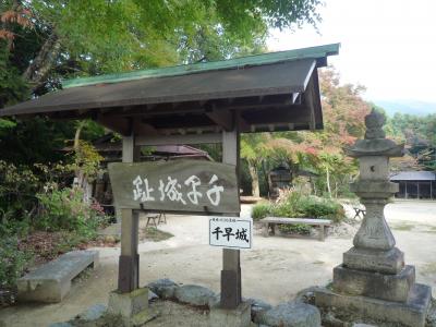 【日本100名城】千早城