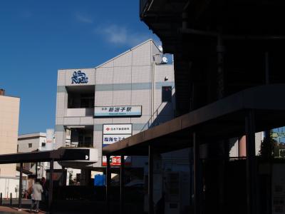京急新逗子駅（逗子市逗子5）