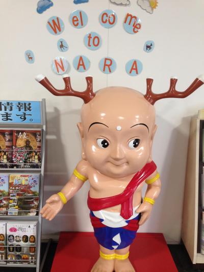 初めての奈良出張　～せんとくんに会えた～