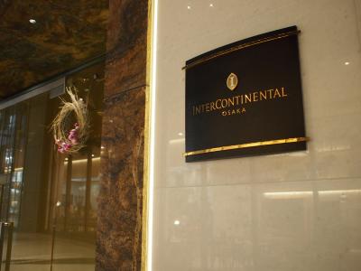 インターコンチネンタルホテル大阪宿泊記