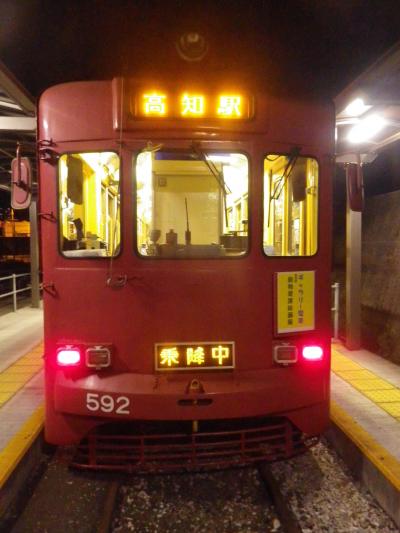 高知市街で土佐電鉄の路面電車乗車と宿泊のスーパーホテル高知