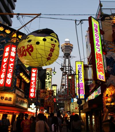 大阪一カオスな街　通天閣周辺新世界で徘徊！ジャンジャン横丁で食べ歩き！