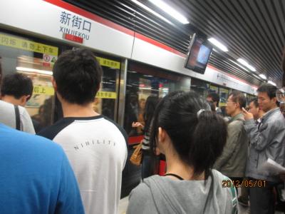 中国・歴史の旅（１３６）地下鉄に乗って明孝陵へ。