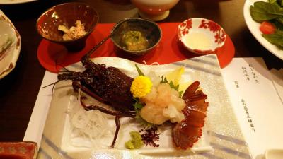 伊勢神宮式年遷宮と安乗フグ 無農薬野菜と温泉旅