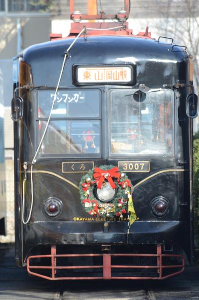 岡山電軌鉄道