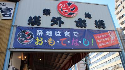 2013年　年末で賑わう築地市場へ！