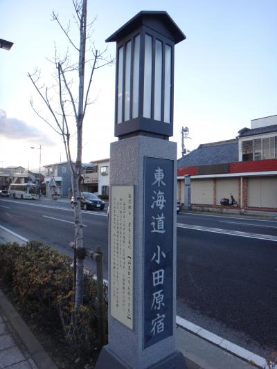 《作成中》旧東海道を走る ～２日目：戸塚→小田原～