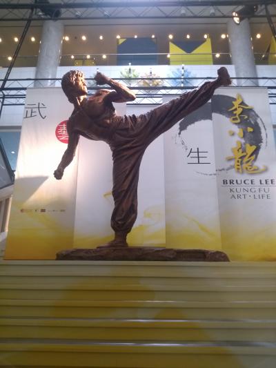 初台湾 その7 香港・「武‧藝‧人生 ─ 李小龍」