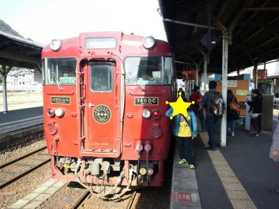 ’13年末～’14年始　男旅〈4日目〉4/9【「いさぶろう・しんぺい」～人吉】