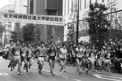 第９０回東京箱根間往復大学駅伝競走